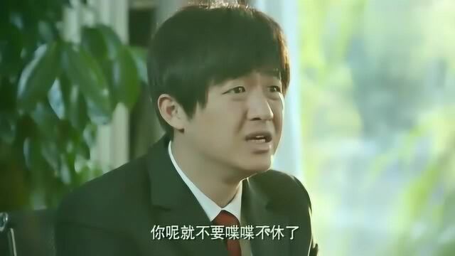 傻小子向老总推销自家公司,老总把钱丢到地上羞辱傻小子