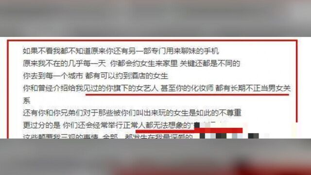 2012年,佐佐木希:不介意全裸,今老公与多名女性不伦皆是因果轮回