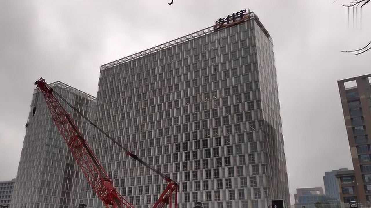 位于杭州天目山路的支付宝大楼