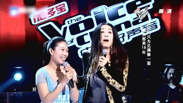 那英再唱成名曲,是跟“小那英”一起唱两人声线极其相似