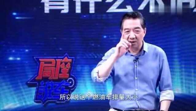 张召忠:中国电动车保有量173万辆,光去年就增加了78万辆!