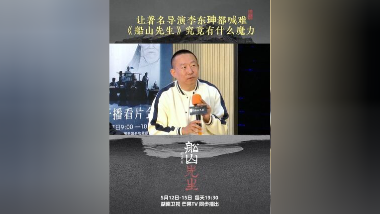《继父和两个儿媳》导演访谈揭秘