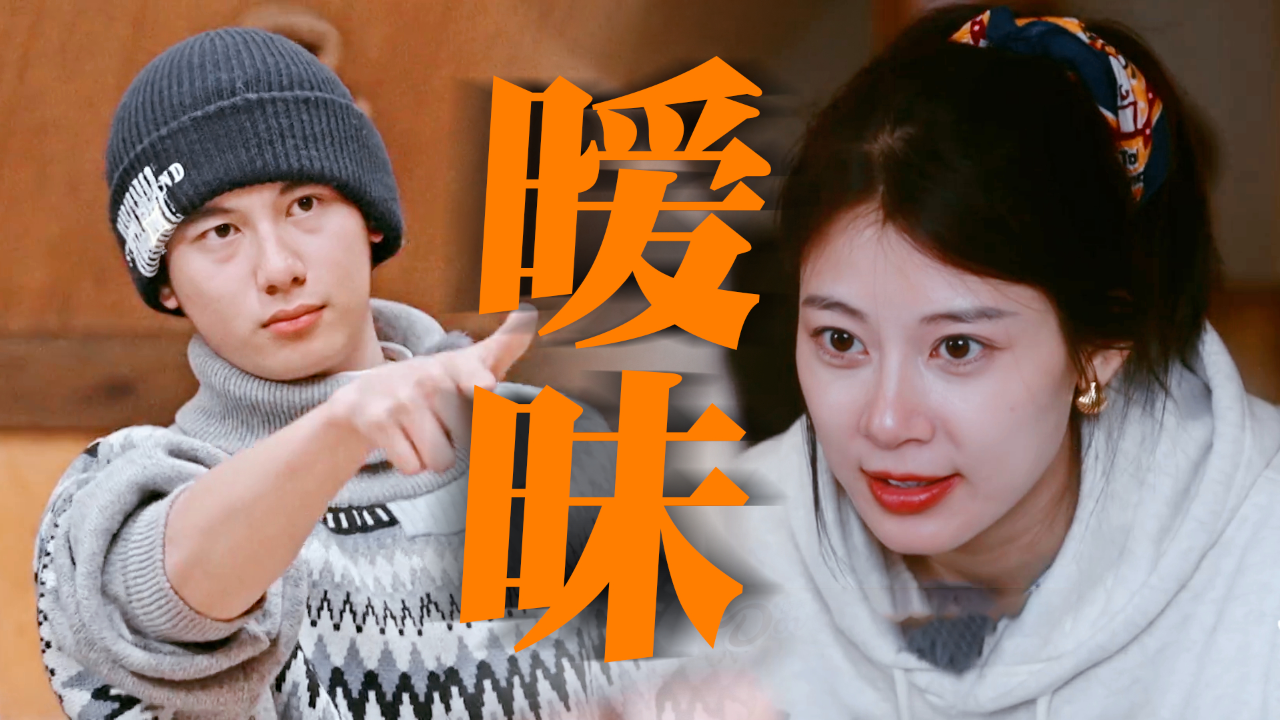 花少5少年藏不住爱意赵昭仪胡先煦无人能破的情侣结界齁甜