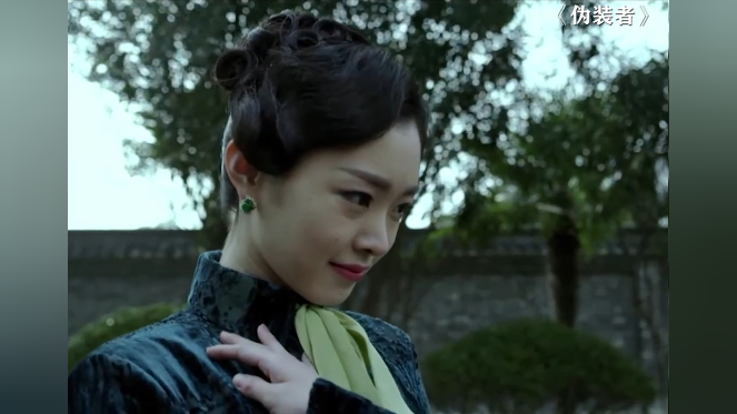 伪装者这可是宋轶啊谁看谁不迷糊