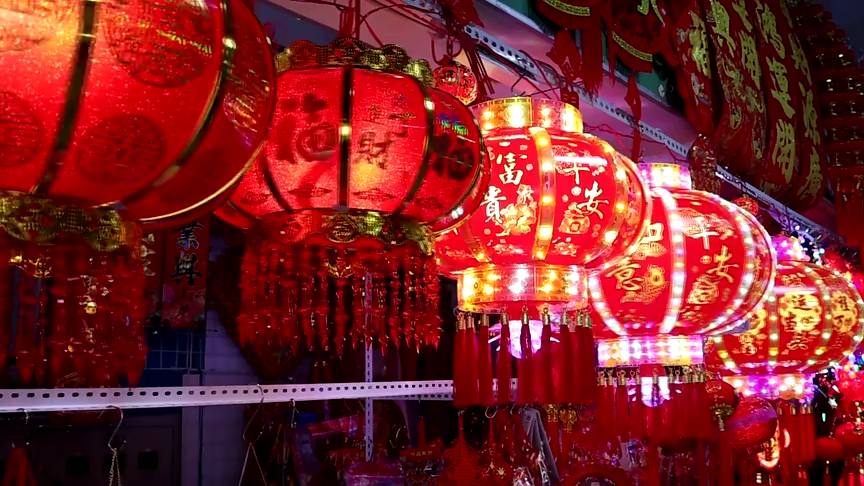 威海市环翠区:花灯走俏 喜迎元宵