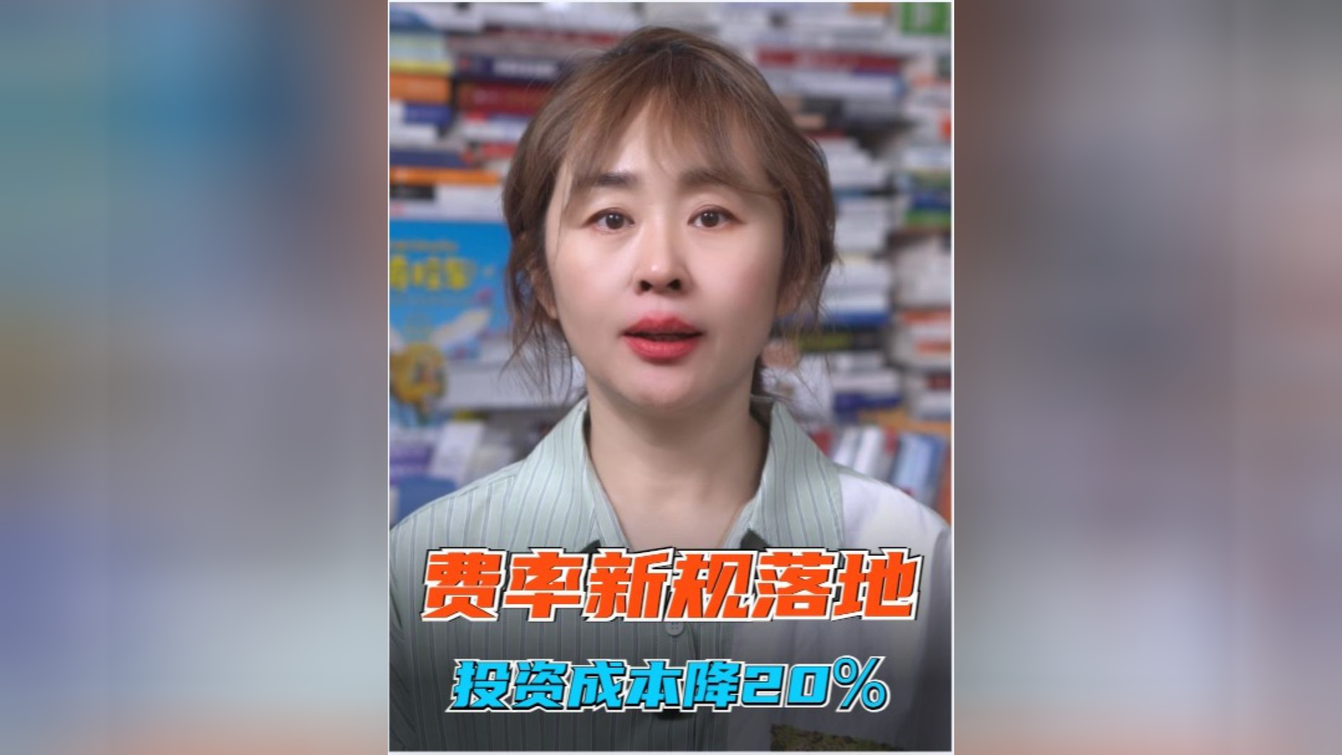 公募基金费率改革驱动 头部银行积极布局定制化FOF