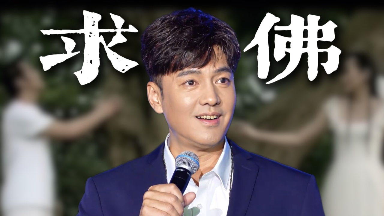 200块买的歌,狂赚1个亿下载量!《求佛》背后藏着一个再也见不到的人_腾讯新闻