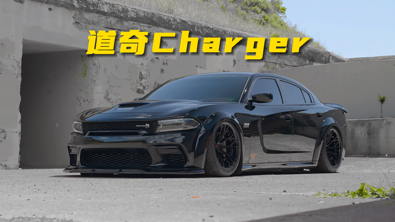 道奇charger,搭3.6升v6引擎,最大马力可达296匹