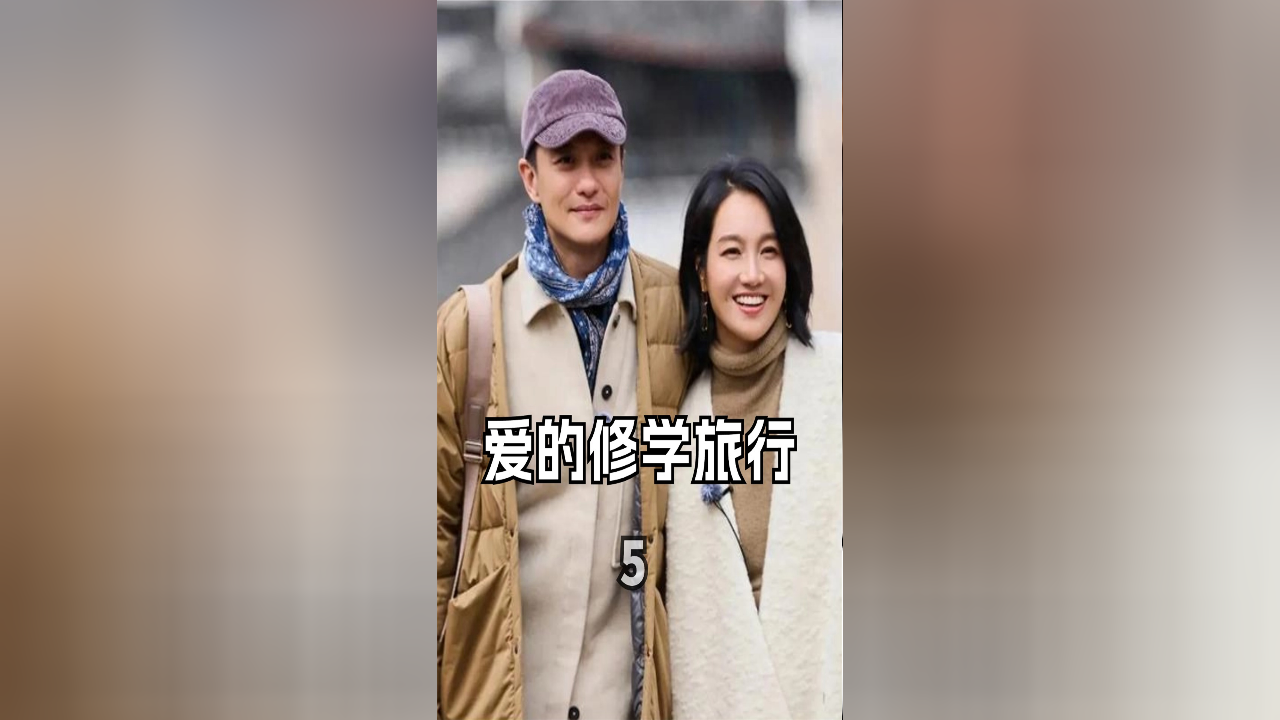 周一围参加综艺节目,完完全全为了朱丹而来