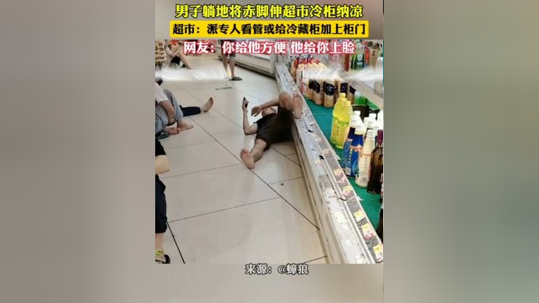 “谢大脚”意外身亡图片