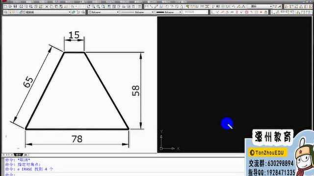 AutoCAD基础几何作图.案例二十九