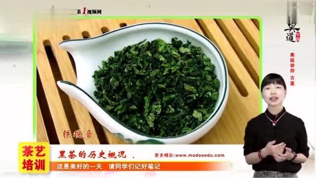 黑茶的历史概况 茶马古道