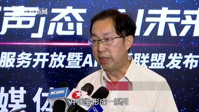 语音转文字准确率高达95% AI让录音笔更“聪明”