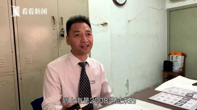 上海交大励志保安:没有文化打工是没有出路的