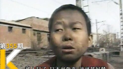 【看电影了没】2000年，中国宝鸡铁路沿线，无家可归的孩子们《铁路沿线》