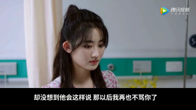 农门娇妻第021集人人有份