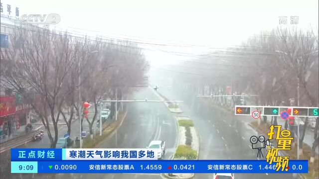 新疆北部多地出现暴雪强降温天气