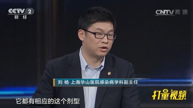 奥司他韦可有效治疗流感?专家表示流感越早吃药越好