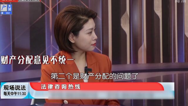 律师与嘉宾合议,男子如今的离婚困境,可以先跟妻子协商不行就走诉讼离婚