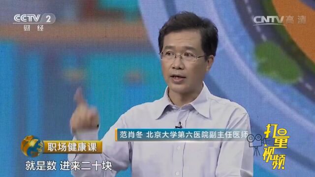 适当的强迫行为反而会使你把事情做到极致,成就自己