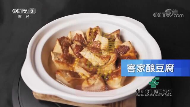 客家酿豆腐外皮微酥、馅料咸香肥润,别有一番风味