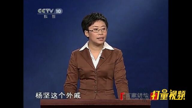 郑译选择杨坚来辅政都有哪三个原因?