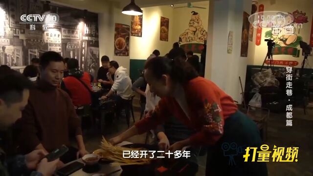 成都的这家串串店开了20多年,食客从四面八方汇聚于此