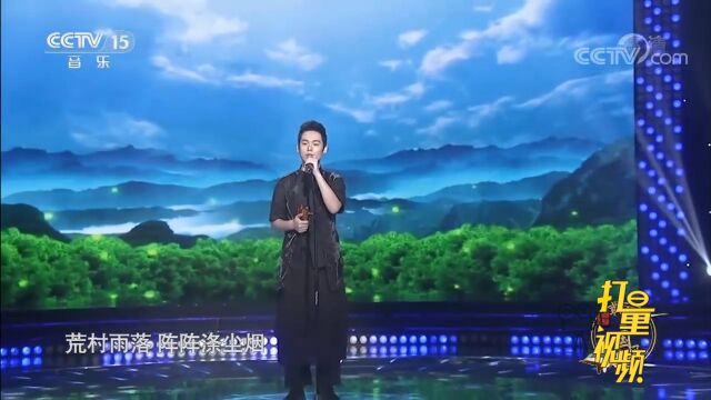 一场视听盛宴!杨蔺表演《茶田》,歌声动听,画面唯美