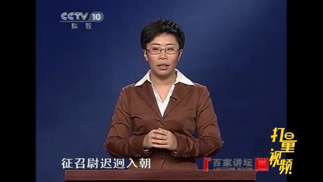 杨坚以皇帝的名义征召尉迟迥入朝,剥夺相州总管的权利