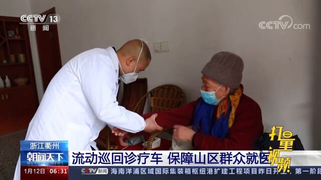 多地发挥各基层医疗卫生机构作用,保障偏远山区群众就医需求