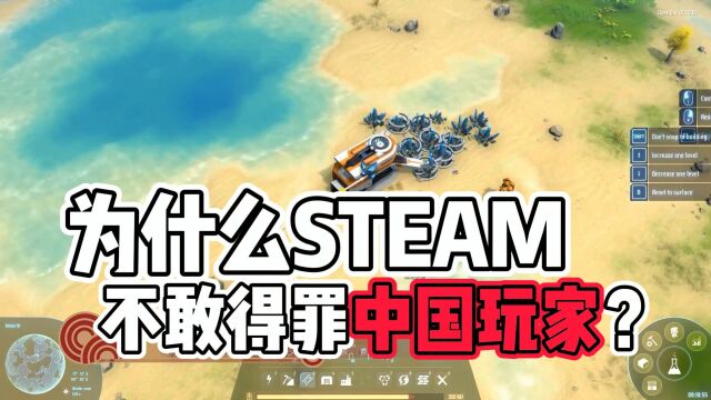 为什么STEAM不敢得罪中国玩家?因为国内玩家贡献他们一半的收入