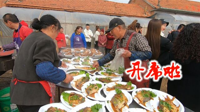 丹东农村的婚宴升级,是你记忆中的样子吗?看一条龙服务都包括啥