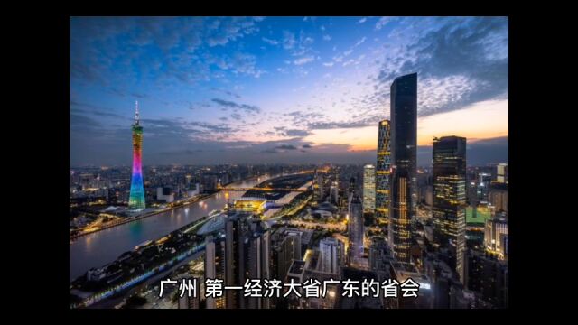 2022年广州各地财政表现,黄埔区总量继续第一,海珠区高速增长