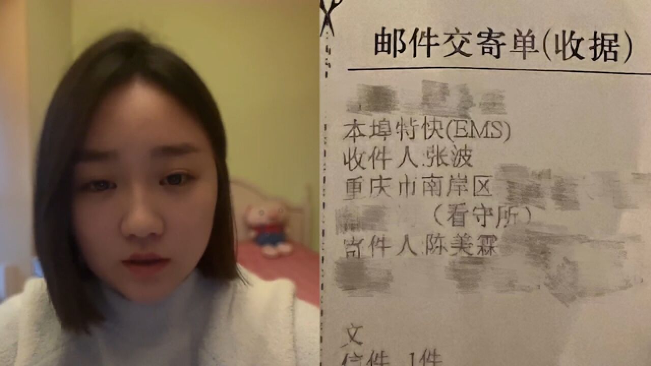 张波(11·2重庆幼童坠楼事件涉案人员之一)_搜狗百科