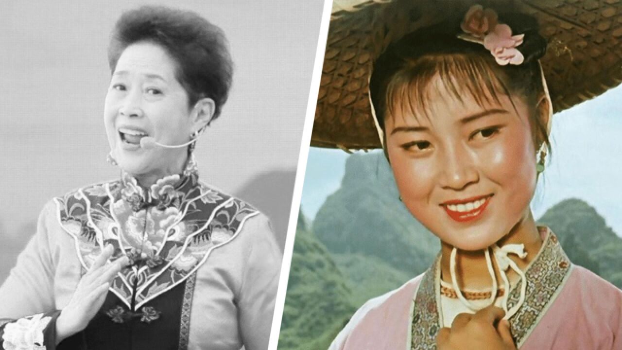 "刘三姐"黄婉秋去世享年80岁,一年前丧子积郁成疾,绝笔信曝光