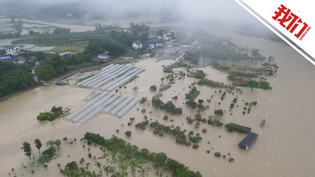 航拍贵州道真暴雨河水倒灌淹没农田 官方:已提前转移居民 无人伤亡