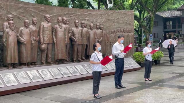 红岩博物馆“文化遗产宣传月”开启 景区推出免费讲解、研学互动等活动