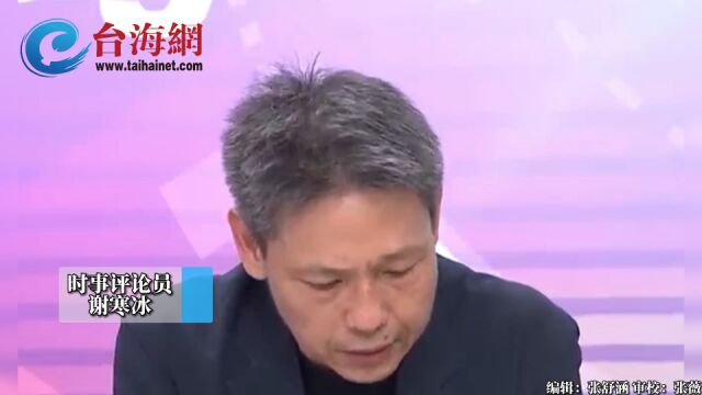 赖清德谈\