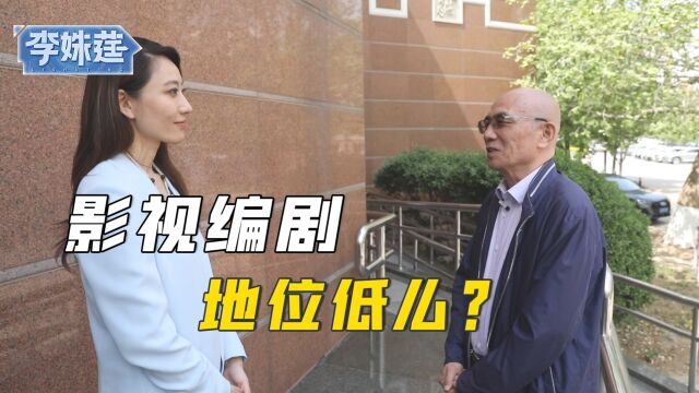 龙平平:过去看电影,第一行出来一定是编剧,现在很不显眼