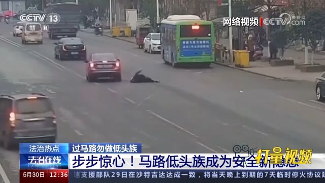 宁波出手了!立法禁止“过马路玩手机”,市民怎么看?