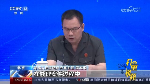 关注!监护人不依法履行职责,人民法院可根据情况予以训诫