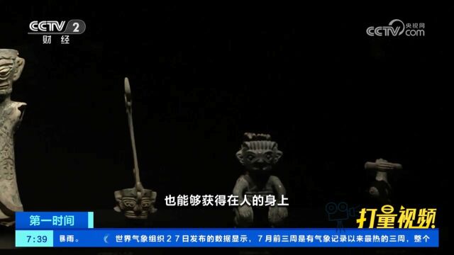 三星堆博物馆:小小铜人像用途仍是未解之谜