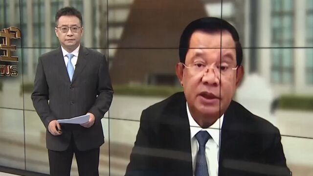 洪森宣布将不再担任柬埔寨首相