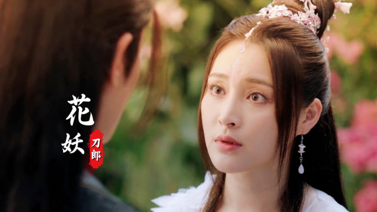 刀郎新歌《花妖》太好听了,这才是中国人骨子里能共振的声音_腾讯视频