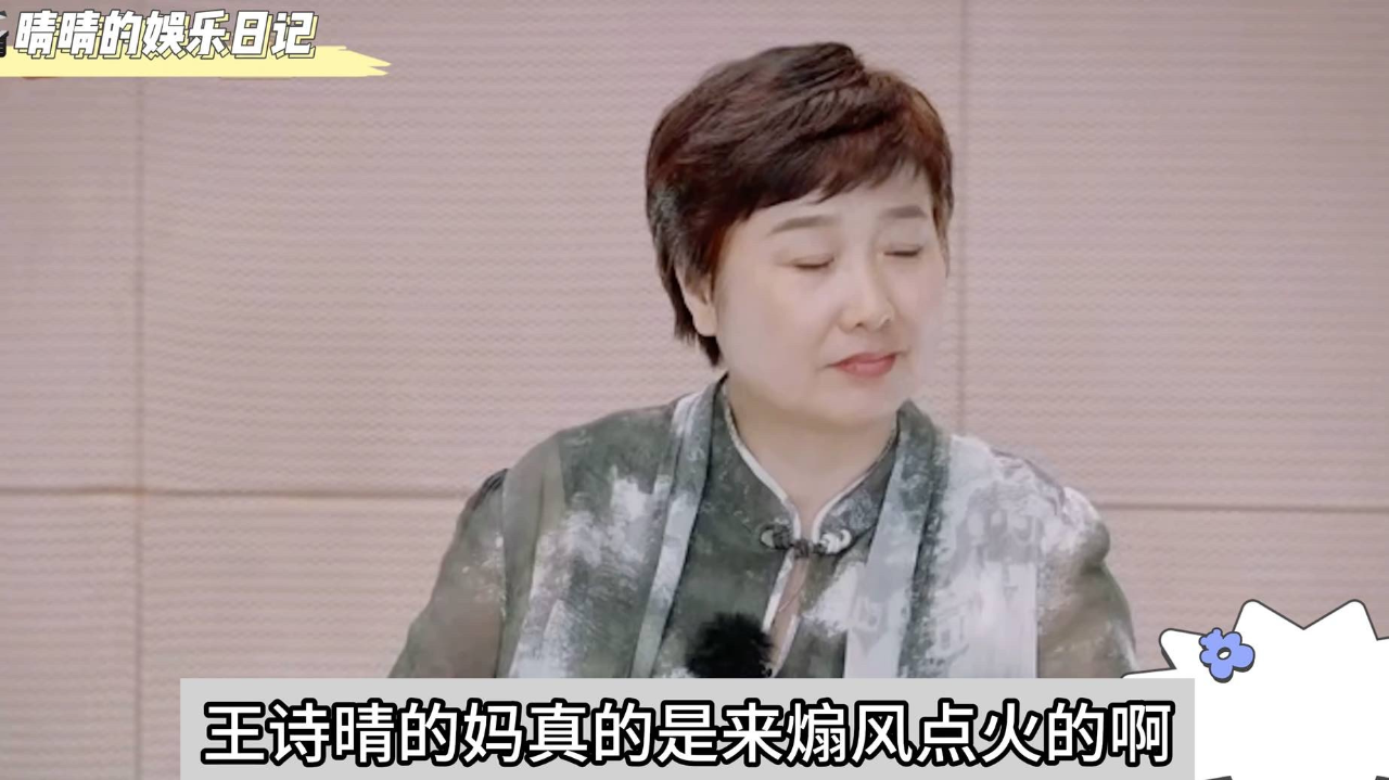 再见无敌丈母娘完整版视频