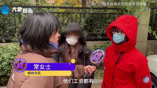 塑宝迪健身房打工,却被拖欠工资,女子:现在要“贷款”工作