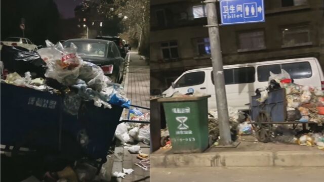 网传瓦房店因拖欠环卫工人工资,导致垃圾无人清理?市委宣传部回应!