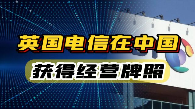 电信市场大变革,三大运营商面临重大挑战,好日子即将一去不返!