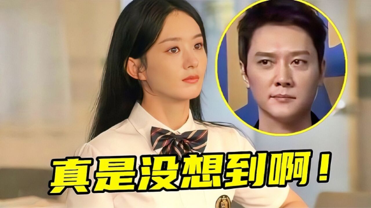 冯绍峰想不到妻子赵丽颖担任张杰新歌mv女主角,与张杰配合默契歌声