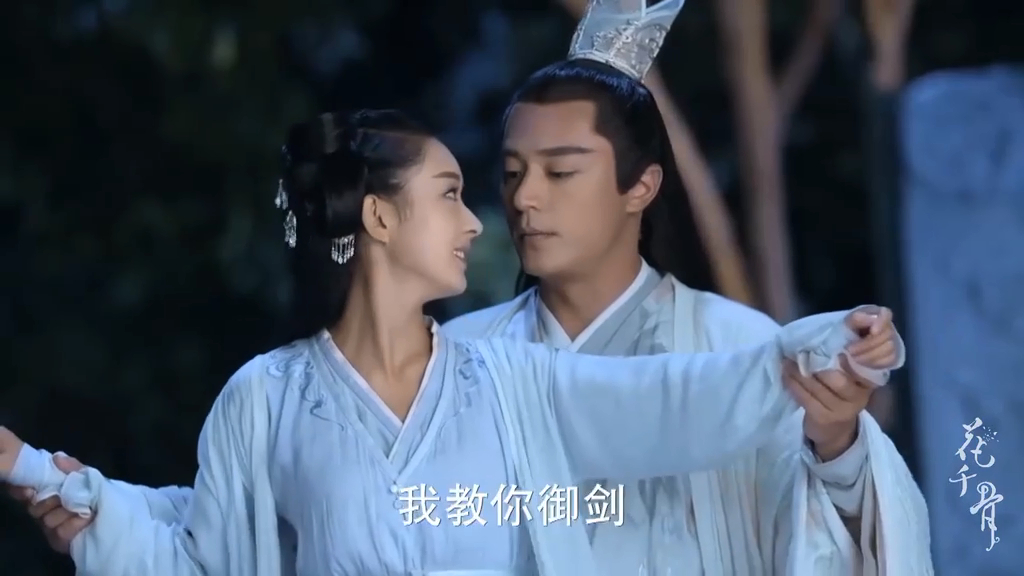 花千骨白子画教花千骨御剑飞行两人紧握双手真是太唯美了